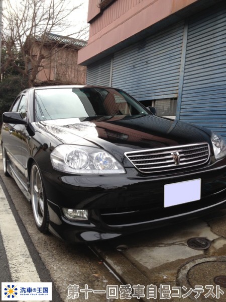 第十一回愛車自慢コンテスト トヨタ マーク2 ...の詳細画像1