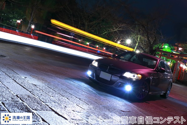 第十一回愛車自慢コンテスト ビーエムダブリュー...の詳細画像1