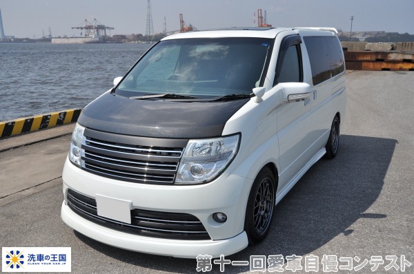 第十一回愛車自慢コンテスト ニッサン エルグラ...の詳細画像1