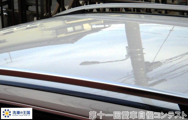 第十一回愛車自慢コンテスト メルセデスベンツ ...の詳細画像1