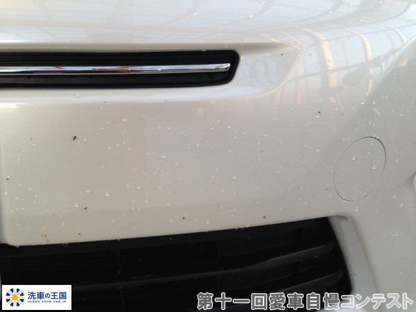 第十一回愛車自慢コンテスト 当店オリジナルグッ...の詳細画像1