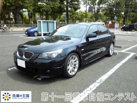 第十一回愛車自慢コンテスト BMW 5シリーズ...の詳細画像1
