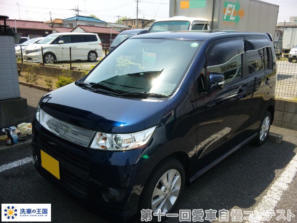 第十一回愛車自慢コンテスト スズキ ワゴンR ...の詳細画像1