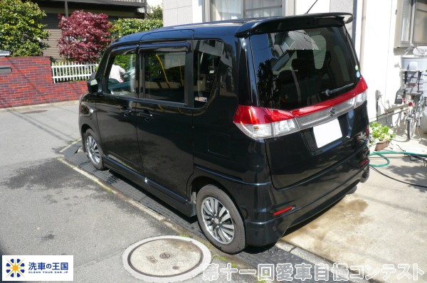 第十一回愛車自慢コンテスト スズキ 当店オリジ...の詳細画像1