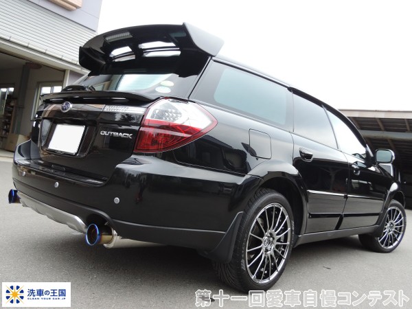 第十一回愛車自慢コンテスト スバル レガシィア...の詳細画像1
