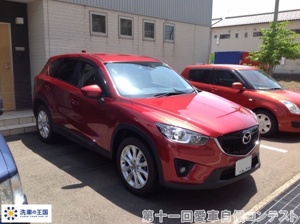 第十一回愛車自慢コンテスト マツダ CX-5 ...の詳細画像1