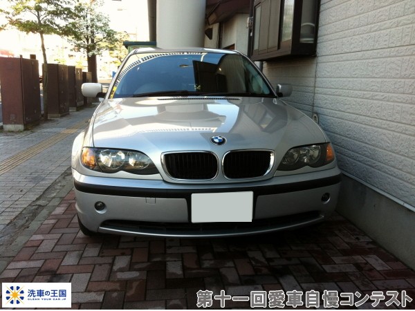 第十一回愛車自慢コンテスト BMW 3シリーズ...の詳細画像1