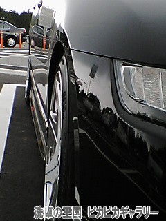 第三回愛車自慢コンテスト 当店オリジナルグッズ...の詳細画像1