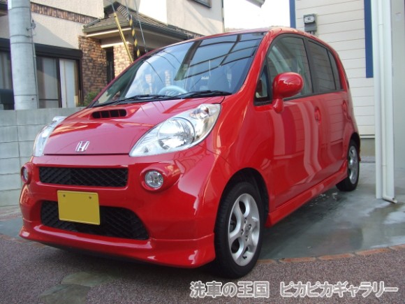 第三回愛車自慢コンテスト ホンダ ライフ 当店...の詳細画像1