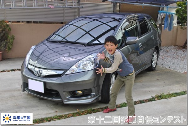 第十二回愛車自慢コンテスト ホンダ エアウェイ...の詳細画像1
