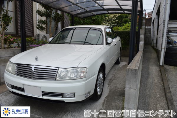 第十二回愛車自慢コンテスト ニッサン セドリッ...の詳細画像1