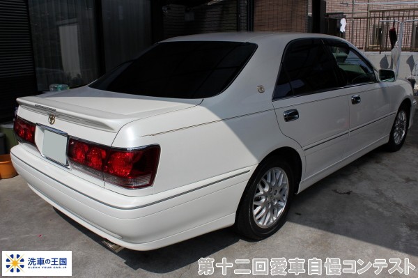 第十二回愛車自慢コンテスト トヨタ クラウン ...の詳細画像2
