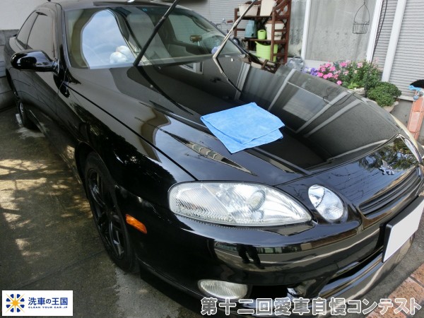 第十二回愛車自慢コンテスト トヨタ ソアラ 当...の詳細画像1