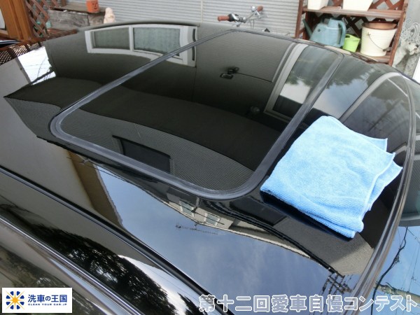 第十二回愛車自慢コンテスト トヨタ ソアラ 当...の詳細画像3