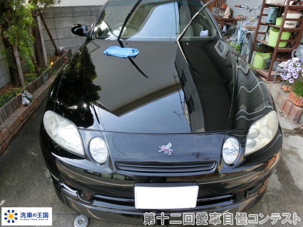 第十二回愛車自慢コンテスト トヨタ ソアラ 当...の詳細画像4