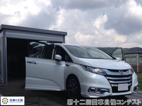 第十二回愛車自慢コンテスト ホンダ オデッセイ...の詳細画像1