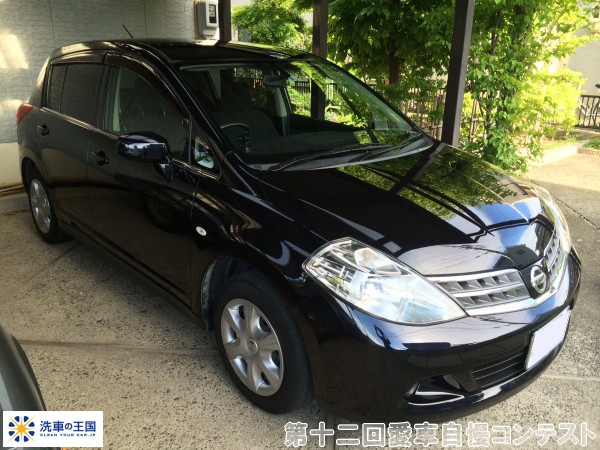 第十二回愛車自慢コンテスト ニッサン ティーダ...の詳細画像1