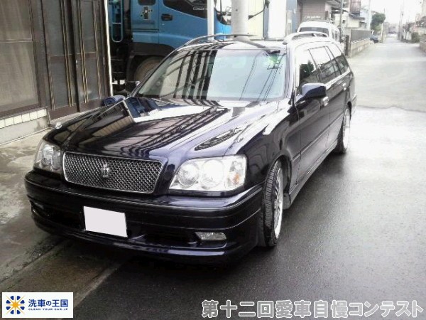 第十二回愛車自慢コンテスト トヨタ クラウン ...の詳細画像1