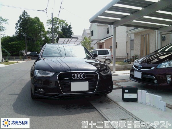 第十二回愛車自慢コンテスト アウディー A4 ...の詳細画像1
