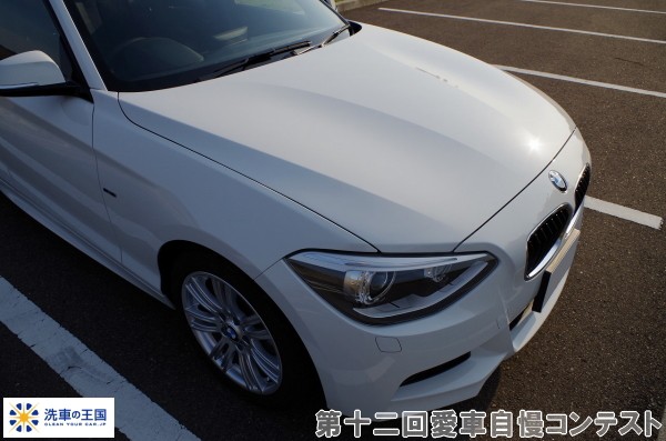 第十二回愛車自慢コンテスト BMW シリーズ ...の詳細画像1