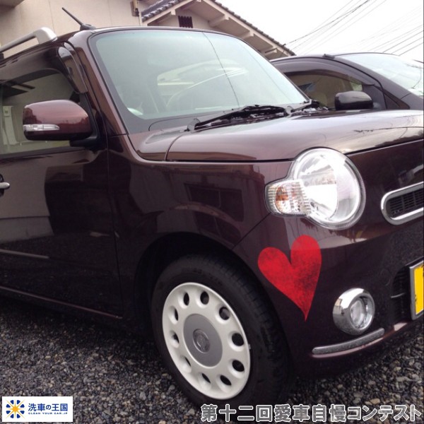 第十二回愛車自慢コンテスト ダイハツ ミラ コ...の詳細画像1