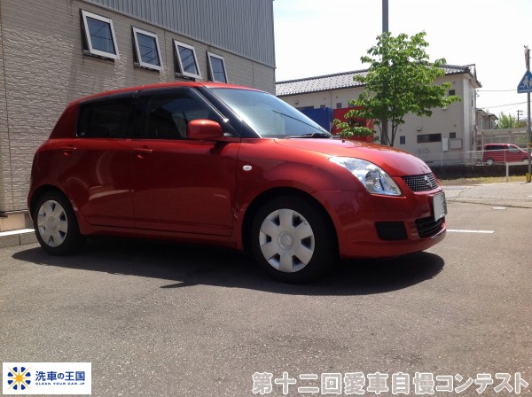 第十二回愛車自慢コンテスト スズキ スイフト ...の詳細画像1