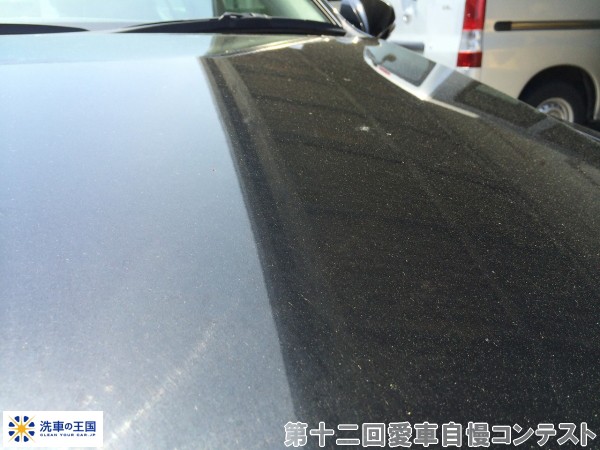 第十二回愛車自慢コンテスト レクサス アイエス...の詳細画像1