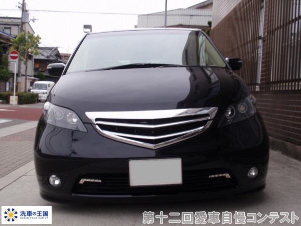 第十二回愛車自慢コンテスト ホンダ エリシオン...の詳細画像1