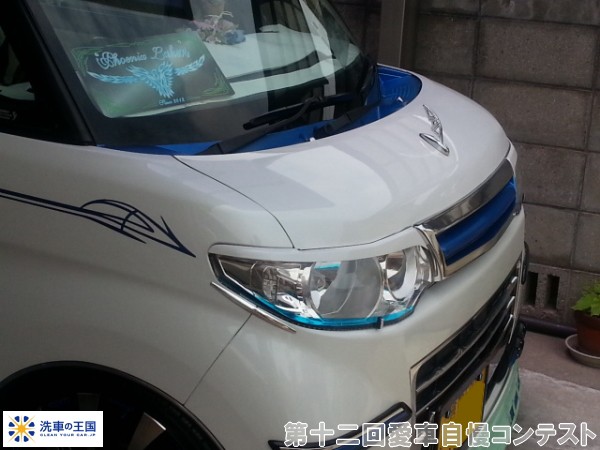 第十二回愛車自慢コンテスト ダイハツ タント ...の詳細画像1