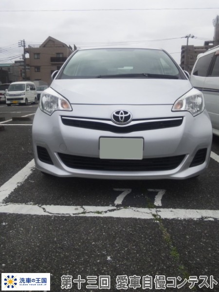 第十三回愛車自慢コンテスト トヨタ ラクティス...の詳細画像1