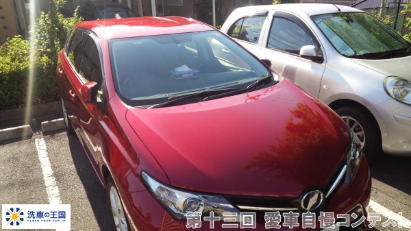 第十三回愛車自慢コンテスト トヨタ オーリス ...の詳細画像1