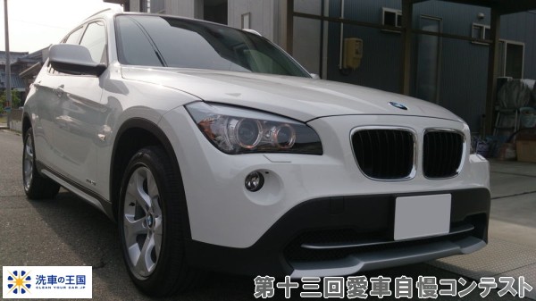第十三回愛車自慢コンテスト BMW ビーエムダ...の詳細画像1