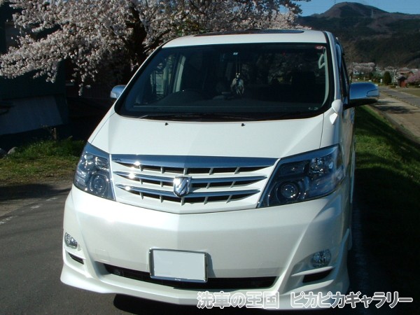 第三回愛車自慢コンテスト 当店オリジナルグッズ...の詳細画像1