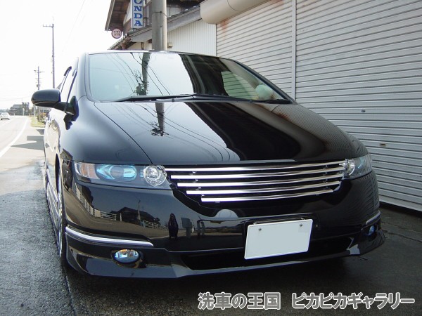 第三回愛車自慢コンテスト ホンダ オデッセイ ...の詳細画像1