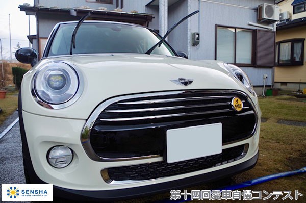 第十四回愛車自慢コンテスト BMW MINI ...の詳細画像1