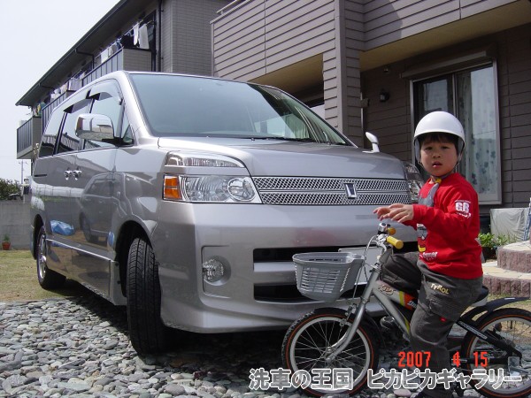 第三回愛車自慢コンテスト トヨタ ヴォクシー ...の詳細画像1