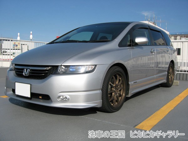 第三回愛車自慢コンテスト ホンダ オデッセイ ...の詳細画像1
