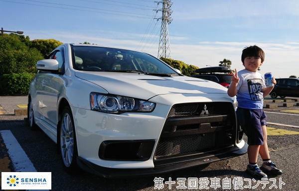 第十五回愛車自慢コンテスト ミツビシ ランサー...の詳細画像1