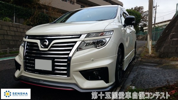 洗車用品
