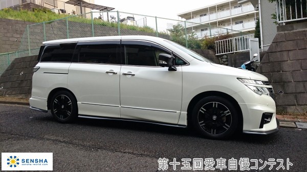 洗車用品