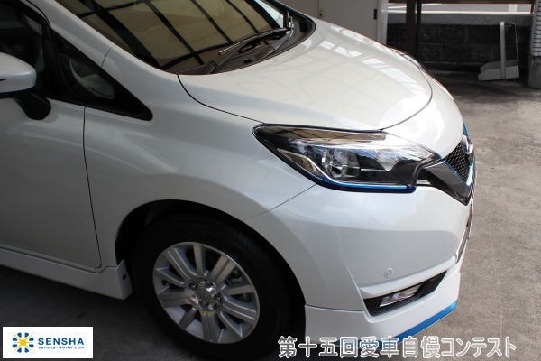 第十五回愛車自慢コンテスト ニッサン ノート ...の詳細画像1
