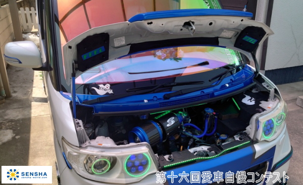 洗車用品