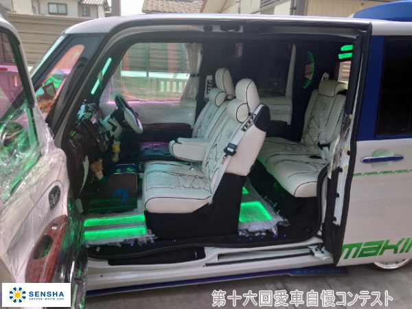 洗車用品