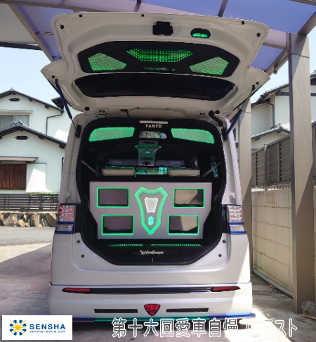 洗車用品