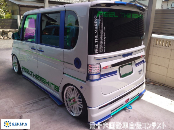 洗車用品