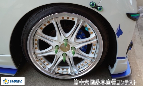 洗車用品
