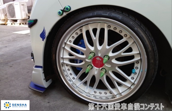 洗車用品