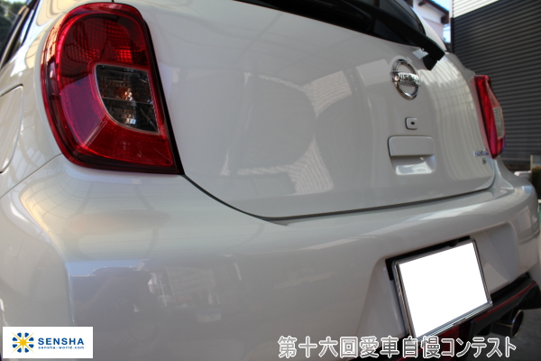 洗車用品