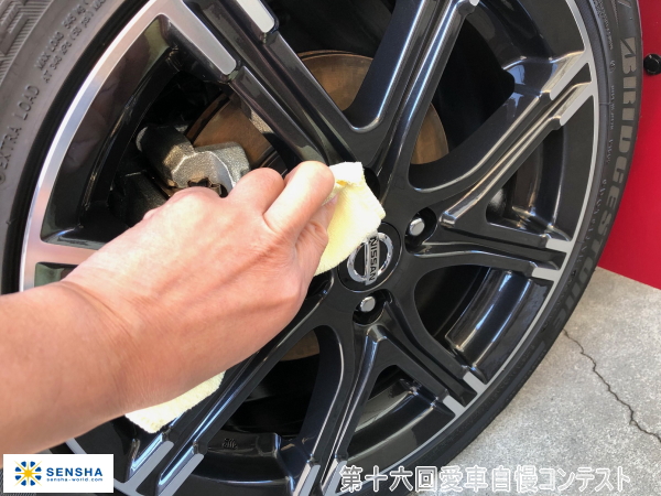 洗車用品