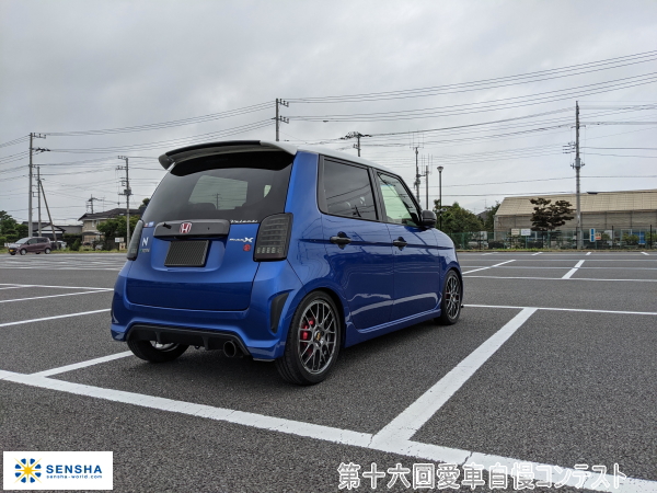 洗車用品